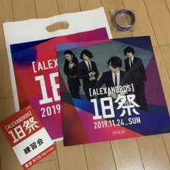 2026年最新】18祭 ラババンの人気アイテム - メルカリ