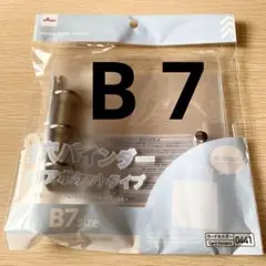 【新品未開封】ダイソー B7 3穴バインダー クリアポケット トレカ収納