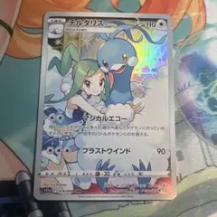 2026年最新】チルタリス chrの人気アイテム - メルカリ