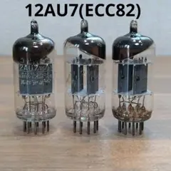 12AU7(ECC82) ナショナル Hi-Fi用真空管 3本 文字消えありのサムネイル