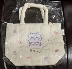 Chiikawa Baby キルティングトートバッグ ちいかわ 新品未開封♡