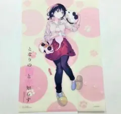 となりの猫と恋知らず　クリアファイル となりの猫と恋知らず クリアファイル - メルカリ