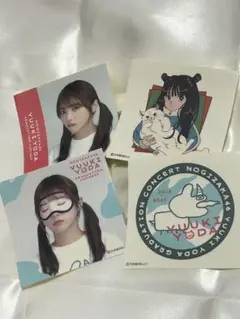 与田祐希 卒コン シール