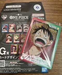 ONE PIECE ルフィ トレーディングカードデザイン　一番くじ　G賞