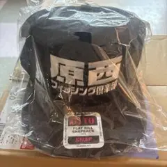 原西フィッシング倶楽部　限定キャップ ラスト１