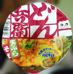 2025年最新】どん兵衛クッションの人気アイテム - メルカリ