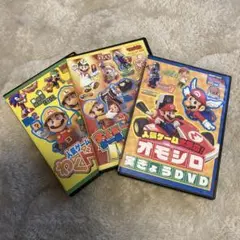 てれびげーむ　DVD3本セット