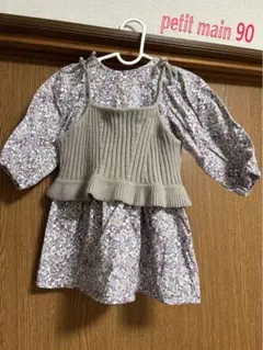 プティマイン ビスチェ付き花柄ワンピース 90