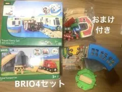 期間限定セール】14,000円→11,000円 BRIO ブリオ 新品未使用 - メルカリ