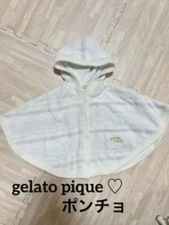 gelato pique フード付きポンチョ 70-80cm