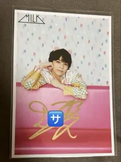 M!LK 塩﨑太智 生誕グッズ 生写真 サイン 2022