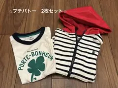 美品⭐︎プチバトー　パーカー&半袖 Tシャツ2枚セット　6a116cm