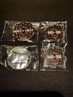 DIR EN GREY & BUCK-TICK キーホルダー 4個セット