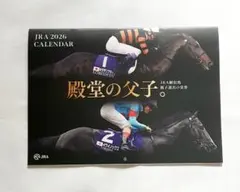 JRA 2026 カレンダー 壁掛け