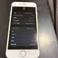 Apple iPhone 7 32GB 本体