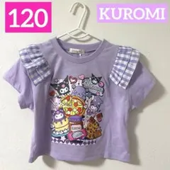 【新品】クロミ*半袖Tシャツ*フリル*女の子*春*夏*大人気*サンリオ*匿名*