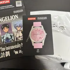 BOXFUN エヴァンゲリオン シンジ 腕時計 - メルカリ