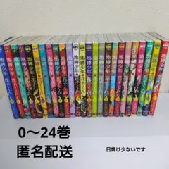2026年最新】花子くんの人気アイテム - メルカリ