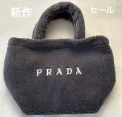 新品未使用 PRADA ノベルティ トートバッグ　テディ　ダークグレー ボワ生地