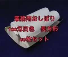 Item thumbnail for item 24f26ec7-513c-452d-a356-6e3618c394bd