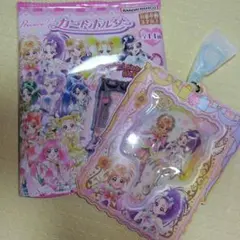 プリキュアカードホルダー ふたりはプリキュアスプラッシュ☆スター