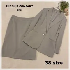 【スーツカンパニーshe】スカートスーツセットアップ 38 ライトグレージュ