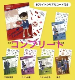 名探偵コナン 牛角コラボ　クリアファイル 6種セット