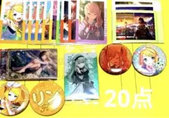 プロセカまとめ売り