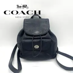 【COACH 】コーチ ターンロック リュック ペブルレザー ネイビー