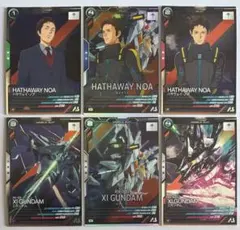 アーセナルベース 閃光のハサウェイ ハサウェイノア 機動戦士ガンダム クスィ