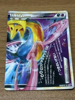 ダークライ&クレセリア