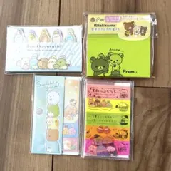 新品　すみっコぐらし　リラックマ　付箋　まとめ売り
