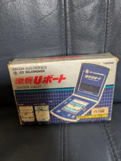 BANDAI 激戦 U-ボートLCDゲーム　昭和レトロ