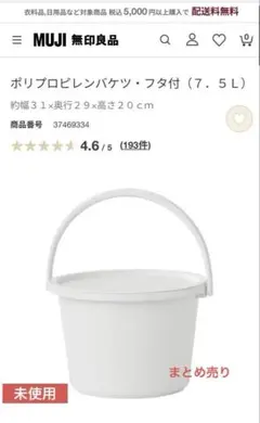 Item thumbnail for item 3e5d6efd-64bc-4508-b6fe-70353727ca8d