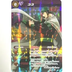 ミラクルバトルカードダス　ミラバト　ココ　トリコ　to3865