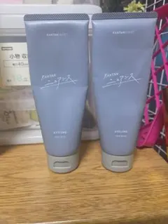 KANTANシリーズ ニュアンス ヘアバーム 2個セットのサムネイル