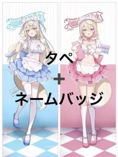 2026年最新】イコモチ c105の人気アイテム - メルカリ