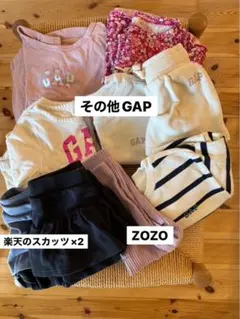 冬服、春服　女の子 まとめ売り 80cm