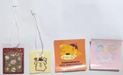 プリン君他　マスコット　4個セット　サンリオショップ　おまけ　新品未使用