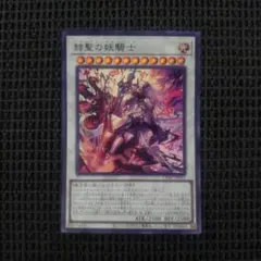 2026年最新】デスピアンルルワリリスの人気アイテム - メルカリ