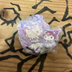 ミルキィローズ×クロミ ボールチェーン付きラバーキーホルダー