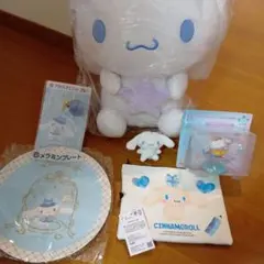 サンリオ 当たりくじ シナモロール 8点セット - メルカリ