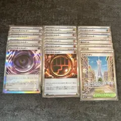 ポケモンカード テレパス超エネルギー等まとめ売り14枚