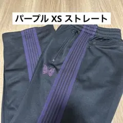 2026年最新】needles トラックパンツ xsの人気アイテム - メルカリ