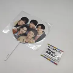 嵐◆We are ARASHI 2026 ロゴ マグマネット+ミニうちわセット