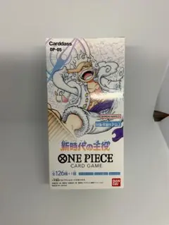 レア新時代の主役⭐︎強大な敵テープ付き未開封BOX セット売り ブースターパック 新時代の主役【未開封BOX】{-}