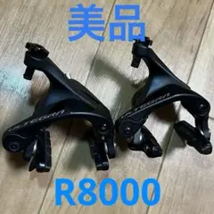 2026年最新】シマノ アルテグラ r8000セットの人気アイテム - メルカリ