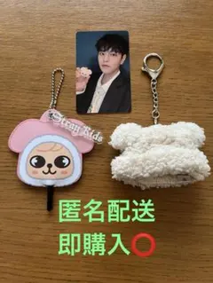 Stray Kids スンミン ミニボアキャップ、うちわキーホルダー、トレカ