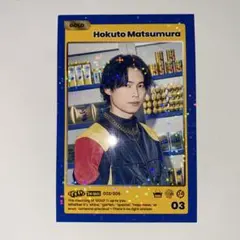 SixTONES 松村北斗 トレカ