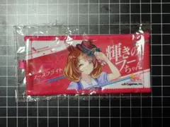 ウマ娘 6th リアルガチャ ミニ応援タオル ノースフライト - メルカリ